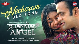 Neeharam Nila | Guardian Angel |Saju S DaslMadhu Balakrishnan|Mridula Varier|Ram Surendar|Sreejith R