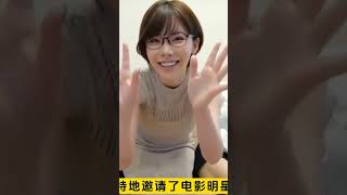 假如电影女主深田妹子出现在你的家中，你会有什么反应呢 #奇葩挑战  #日本综艺  #趣味测试#搞笑 #整蛊 #funny #女明星