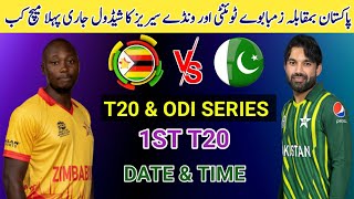 Pakistan tour of Zimbabwe 1st t20 match 2024 |Pak  vs Zim t20 & Odi series full schedule 2024