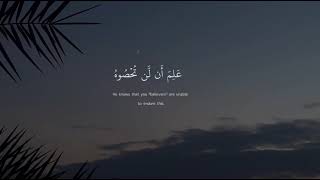 تلاوه هادئه ومريحه للقلب للقارئ عبدالرحمن مسعد ❤ ارح سمعك بالقرآن ❤