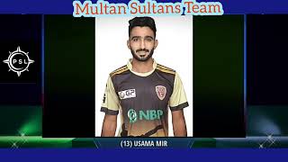 PSL 2023 - Multan Sultans Team Squad | Pakistan Super League 2023 | PSL 2023 Start on Feb 2023