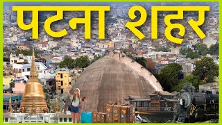 Patna City Complete Tour Guide Video 2021 | Famous Tourist Place In Patna City In Bihar 2021 | Patna