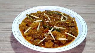 کڑاہی گوشت کو میرے طریقے سے بناؤ گے  تو ہر کوئی تعریف کرے گا || Beef Karahi Gosht Recipe ||