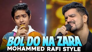 Bol Do Na Zara : Shubh x Veneet Singh | Mohammed Rafi Special Performance (Reaction)