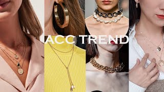 2020 F/W ACC 트렌드, 최애 액세서리 공개, 연출법 (Ft. ana luisa 안나루이사)