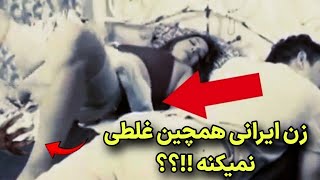 ویدیو ترسناک واقعی دجال تک چشم تو که برای آخر زمان آماده میشه❌️ ازدواج مرد مشهدی با جن مونث