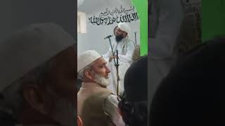 حضرت علامہ مولانا مفتی محمد اشرف صاحب قبلہ کا بیان ضرور سماعت فرمائیں اور شیئر کریں