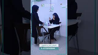 ئێرە کلینیکی ئاخاوتن و زماگیرییە