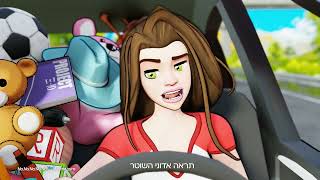 סגרתם ביטוח לרכב? תהיו smart עם אפליקציה שירות לביטוח רכב!