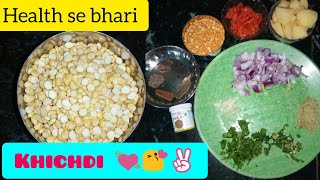 Punjabi style Khichdi | Masala khichdi | Chana Dal khichdi | healthy tasty  Khichdi | #shorts