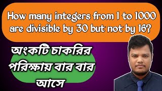 How many integers from 1 to 1000 are divisible by 30 but not by 16 ?