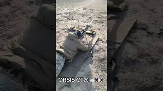 Orsis CT20 на СВО 🇷🇺🇷🇺🇷🇺