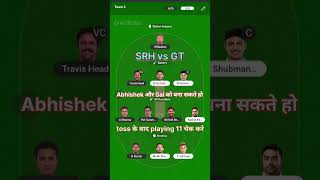 SRH vs GT Ki Dream 11 team #match #cricket #cricketmatch #dream11team #cricketfantasy #ipl2024