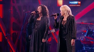 Ирина Аллегрова И Лала Аллегрова - Диалог