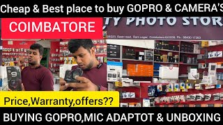 CITY PHOTO STORE.CHEAP & BEST PLACE IN COIMBATORE TO BUY GOPRO & CAMERA'S.GOPRO UNBOXING & MOUNTING