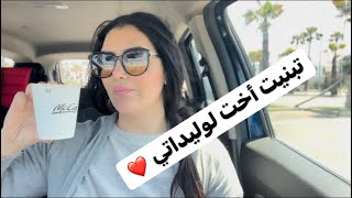 لقيتها غا تموت فالزنقة دخلتها للدار ولات بنتي 🥺❤️