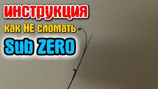 Спиннинг для МОРМЫШИНГА CF SUB ZERO - как НЕ СЛОМАТЬ?#мормышинг #nanojig #рыбалка #fishing