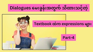 Expressions from textbooks - final