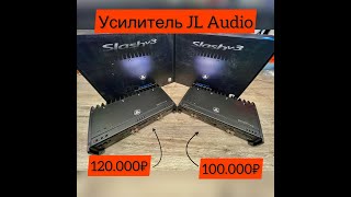 Усилитель JL Audio Slash v3