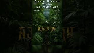 Shivanna 127th movie titled SATHYAMANGALA #shivanna #sathyamangala #sandalwood #trending