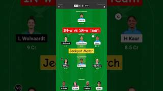 india woman vs south africa woman today dream11 prediction team || in w vs sa w || #dream11 #viral