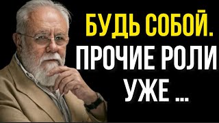 Великолепные Цитаты о Женщинах и о Жизни | Цитаты, Афоризмы