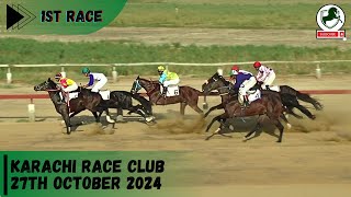 KRC | 1st Race of 27th October 2024