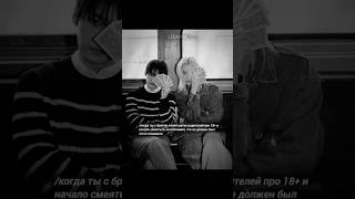 да. тгк-@liayka #банчанлучшиймужчинавмире #felix #minho #straykids #лиайка #актив