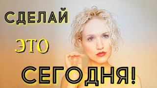 Чем ОПАСНО ОТКЛАДЫВАНИЕ самого важного НА ПОТОМ? Привычка откладывать самое "вкусное" на потом.