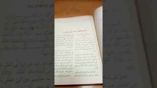 كتاب تهذيب الأحكام.... للشيخ الطوسي