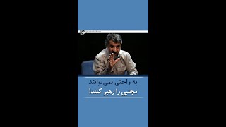 مهدی نصیری: به راحتی نمی‌توانند مجتبی را رهبر کنند/ پروژه بن سلمان سازی در ایران جواب ندارد