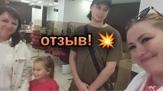 💖 Отзыв о работе риэлтора Светланы Лебедевой 🦢 ⚡