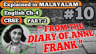 CBSE class 10 ENGLISH|#FROM THE DIARY OF ANNE FRANK|Part-2|Ch-4|Explained in MALAYALAM