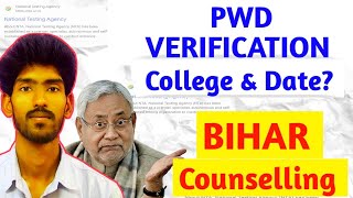 PWD VERIFICATION कौन से मेडिकल कॉलेज में होगा ? 🔥 Bihar neet counselling PWD certificate date🔥#neet