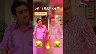 jetha & bhide 😂🔥#tmkoc #tmkoc _ lover #tmkocmemes # jethalal #jethabhide # bhide #fun