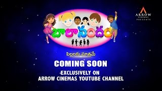 Balanandam promo | for Kids |  Arrow Cinemas