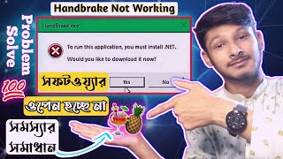 Handbrake app open error problem solve | handbrake not working windows 10 | compress video handbrake