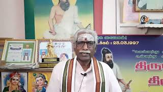 Thinam Oru Thirukkural, Kural -  1071, தினம் ஒரு திருக்குறள், குறள் - 1071