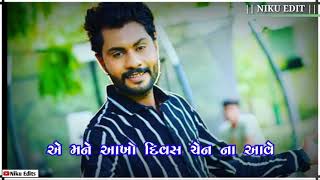 Janu No Na phone aavee# Dhaval barot new status /Gujarati best new status video