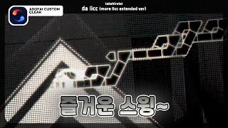 [ ADOFAI Custom Clear | Pure Perfect ] takehirotei - da licc [ Map by PowerFactory ]