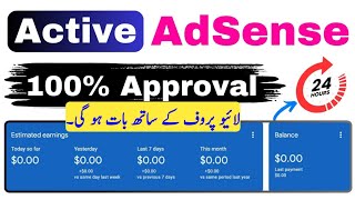 Latest Adsense Active Dashboard Method | 100% New Adsense Active Dashboard Method #activedashboard