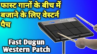 फास्ट गानों के बीच में बजाने के लिए वेस्टर्न पैच |  Dugun Fast Western Patch | Octapad SPD20 SPD20X