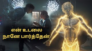 மரணத்திற்கு பின் என்ன நடக்கும் ? Confessions of a Mysterious Man About Life After Death 😲