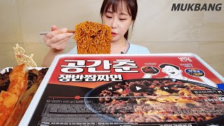 титр) 8 serving Giant Jumbo Ramen Spicy Black bean noodles Challenge Kimchi REAL SOUND ASMR MUKBANG