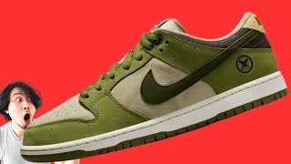 Yuto Horigome x Nike SB Dunk Low upcoming