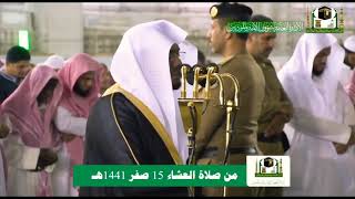 تلاوه مؤثره جدا من سورة الفرقان للشيخ ياسر الدوسرىsurat alfurqan lilshaykh yasir aldwsra