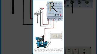 Automatic current chenge 👍 #electrical #electrian #boardwiring #electrician #electrial #circuitboard