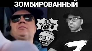 Чудо из помойки и дед с рогулетки. Разговоры в чат рулетке