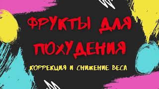 AyurClub представляет