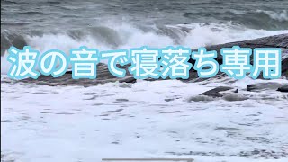 【数分で寝落ち】極上の睡眠用BGM 432Ｈz ・雨の音🔥528Hz ・瞑想・| 心身を癒し、リラックス効果抜群 | 作業・勉強・朝の目覚めにも最適 | ISleep Music - Minan